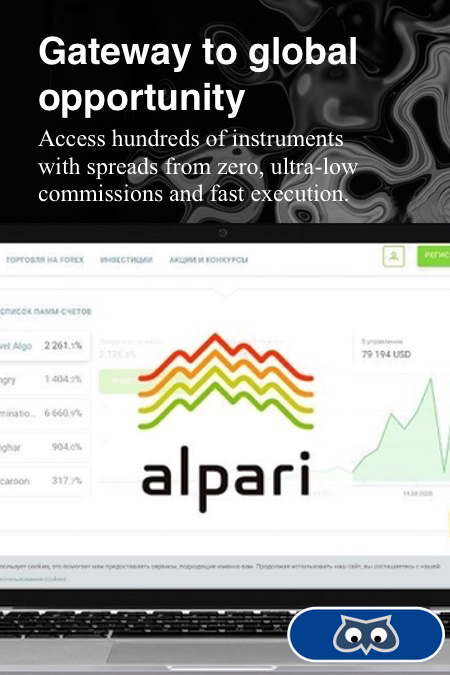 Alpary